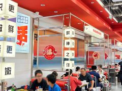 -雅佳神话·麻辣烤鱼(新街口店)