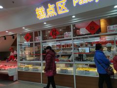 门面-北京稻香村(第三店)