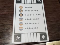 -银米·云南传统过桥米线(双廊黑金冠店)