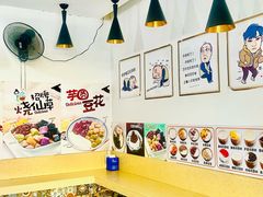 -阿魏豆花媽媽