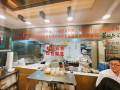-丽的面家(多宝路店)