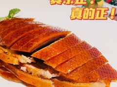 -四季民福烤鸭店(前门店)