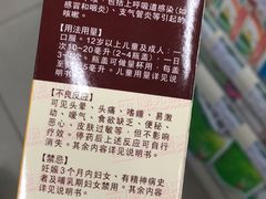 -海王星辰健康药房(迎春路店)