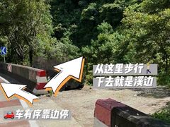 -志闽龙门漂流