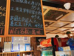 -鬼味烤翅(南锣鼓巷店)