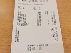 -萨莉亚意式餐厅(国展天虹店)