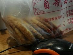 -中关村茶点