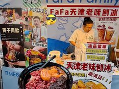 -龙湖重庆时代天街