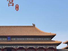 -故宫博物院(故宫)