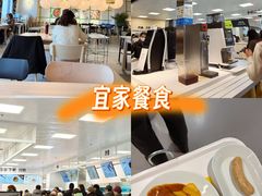 -宜家·瑞典食品屋(宝山店)