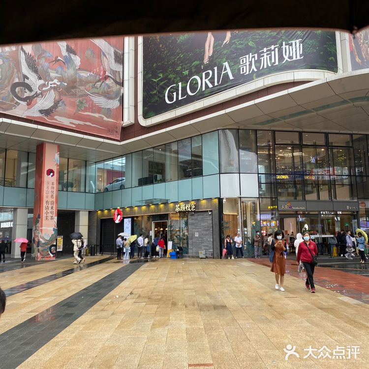 龙湖U城天街｜打卡茶颜悦色