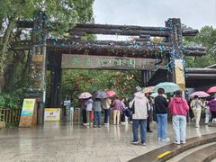 -天目湖山水园