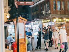 -叶氏麻糍(鼓浪屿店)
