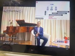 -珠江钢琴艺术中心(文一路店)