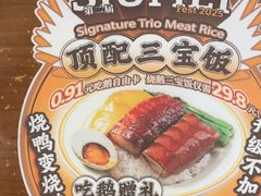 -余百年·现烧烧腊(布吉金利店)