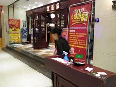 -比亚森自助烤肉料理(裕华店)