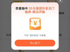 -胖东来生活广场(健康路店)