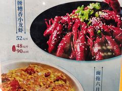 -三凤酒家·百年无锡菜(清扬茂业店)