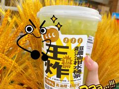 -混果汁(福田领展中心城店)