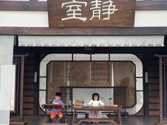 -横店影视城梦幻谷园区