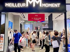 -宁波杉井奥特莱斯广场