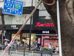 -海乐健康美食·SPA水疗会(水都假日酒店)