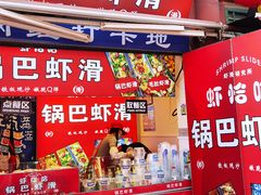 -古文化街旅游区