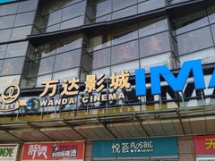 -人民防洪胜利纪念塔