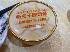 -同和居(什刹海店)