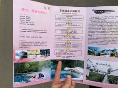 -观唐（国际）度假村温泉
