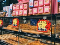 -琳琅LIN LANG(解放店)