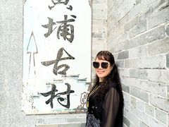 -黄埔古港
