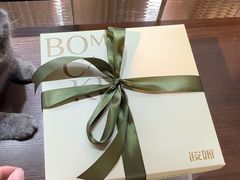 -B.O.M波姆烘焙(凤凰街店)
