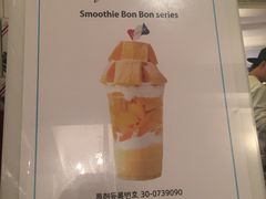 -Cafe de Paris(林荫路店)