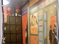 -撒玛利亚超级密室·怪谈店