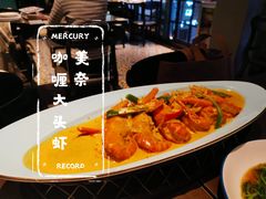 美奈咖喱大头虾-美奈小馆·越南料理(中航城君尚购物中心店)