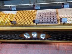 -汪保来(杭州解放路店)