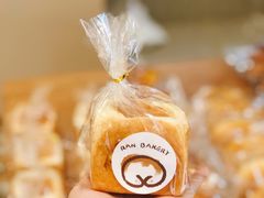 -RAN BAKERY