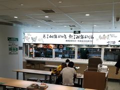 -老乡鸡(东方广场店)