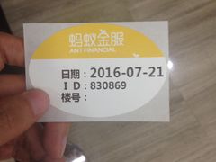 -阿里中心·杭州Z空间