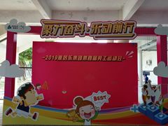 -广东工业大学(大学城校区)