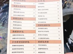 菜单-LELECHA乐乐茶(新街口大洋店)