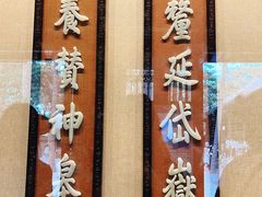 -承德避暑山庄景区