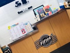 -50岚(太平洋森活天地店)