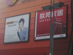 -欧扬医疗美容