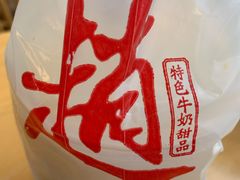 -赵记传承(中山石岐大信店)