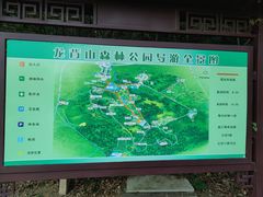 -宜兴龙背山森林公园
