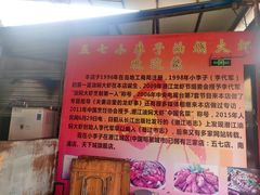 -五七小李子油焖大虾(总店)