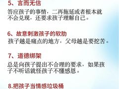 -上海附一心理咨询中心(儿童医学中心)