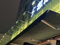 门面-五里关火锅(牛市口店)